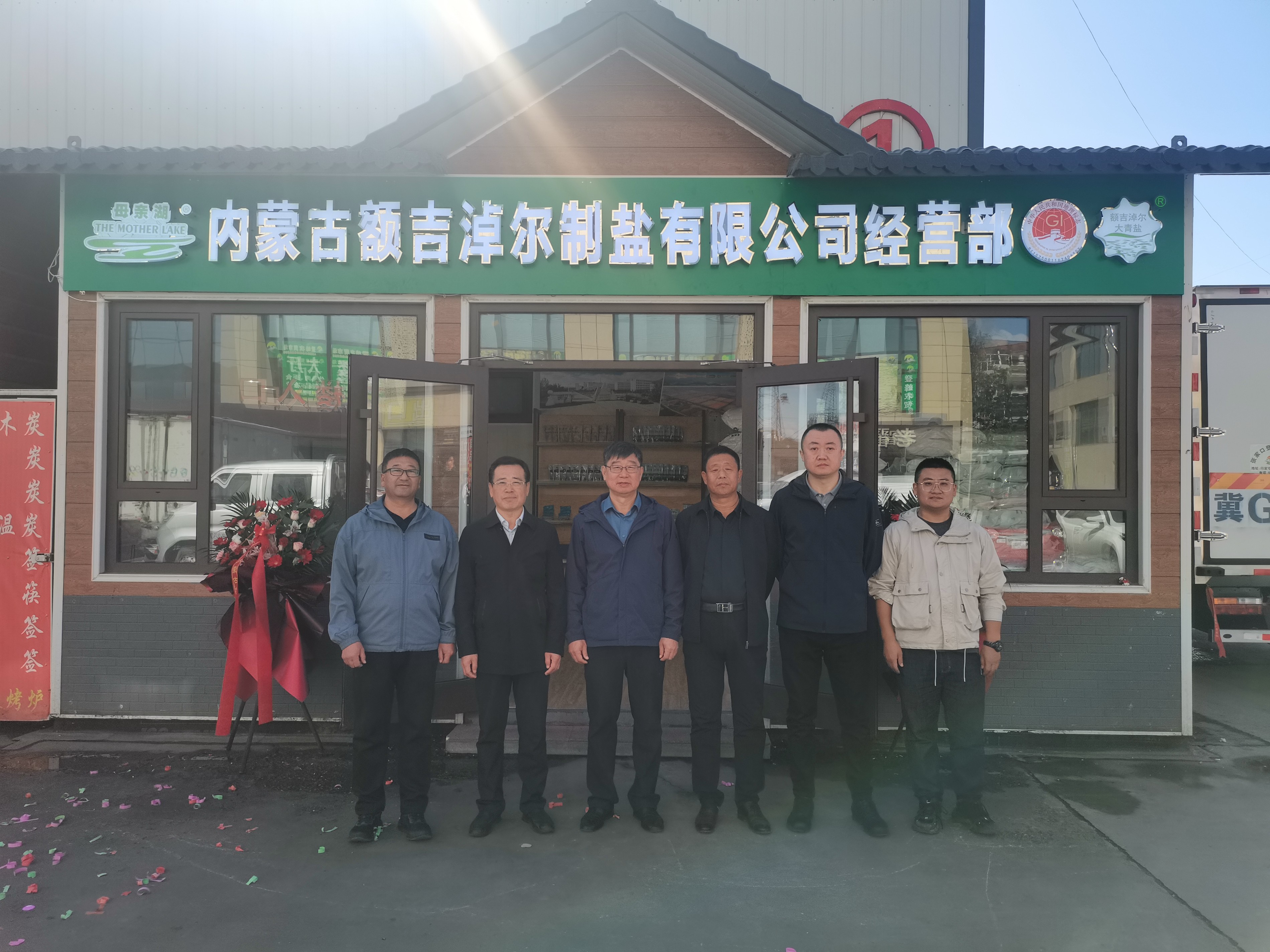 热烈庆祝星空平台 张家口市经营部开业