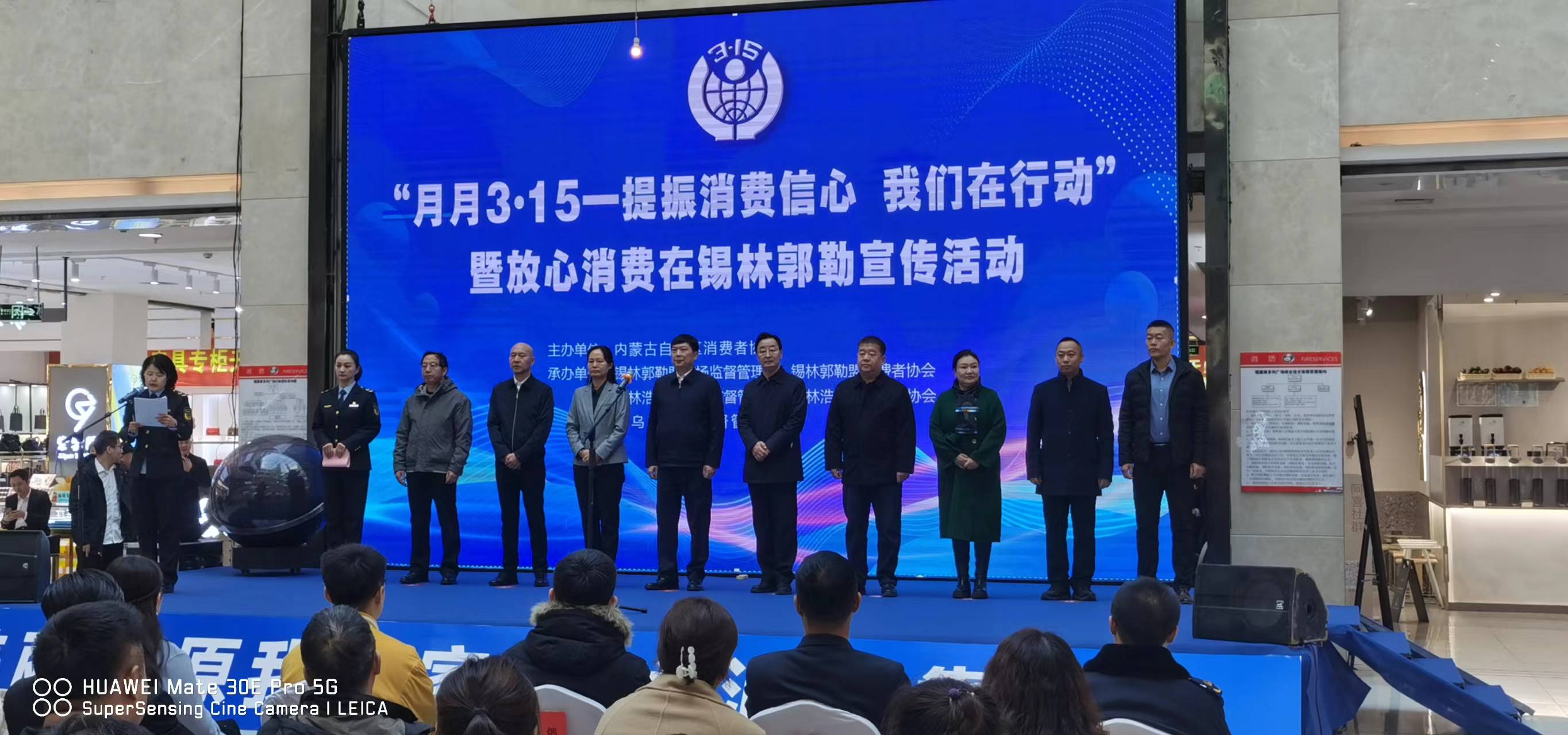 星空平台积极参加公益宣传活动 引导消费者科学用盐