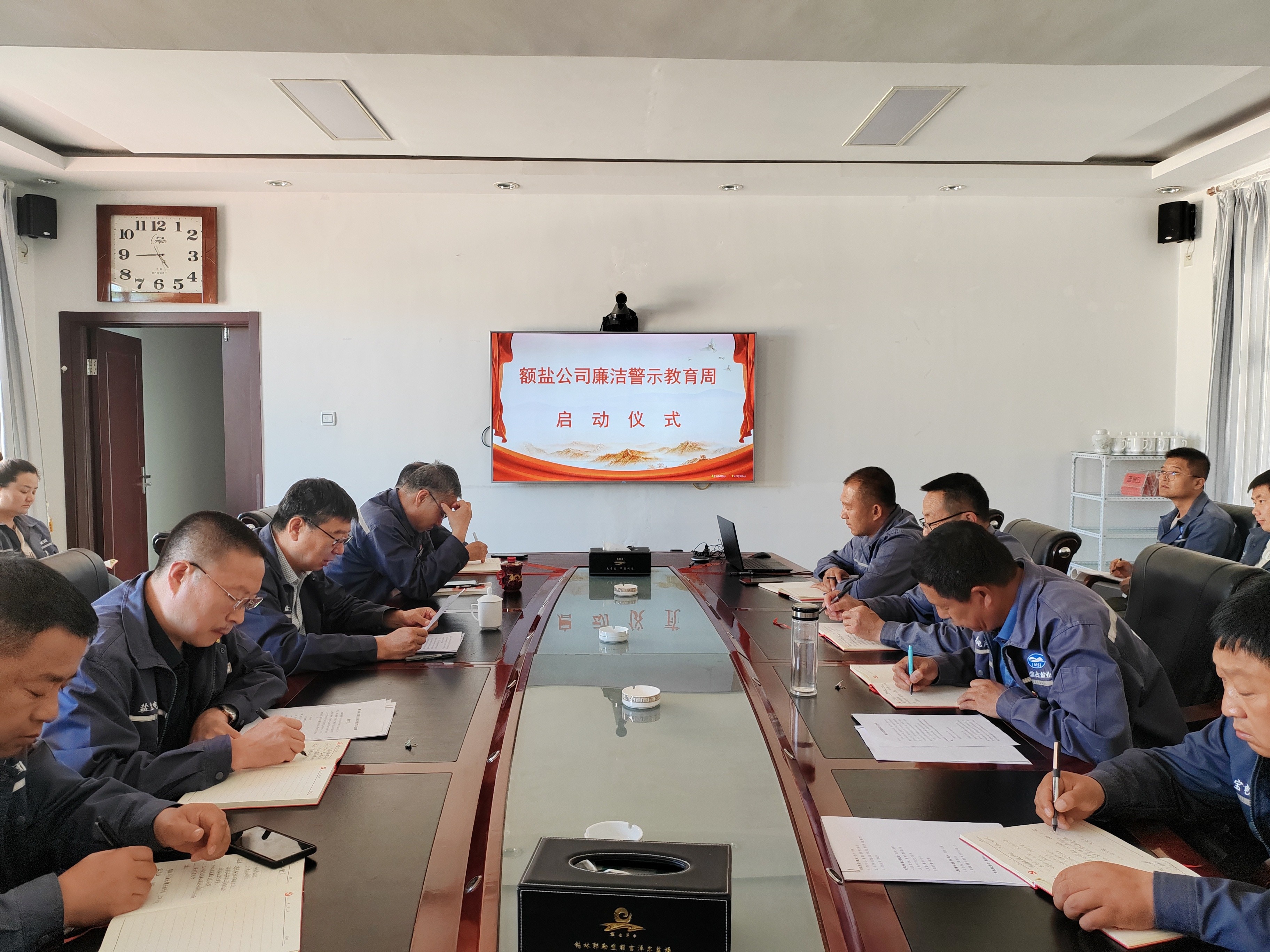 星空平台开展廉洁警示教育周活动 启动仪式