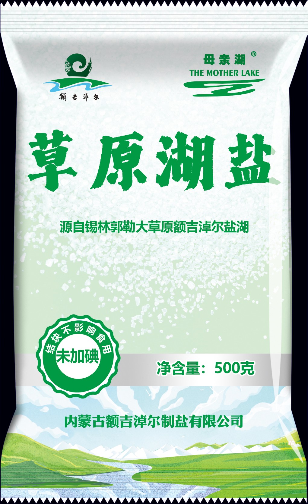 500g草原湖盐（未加碘）
