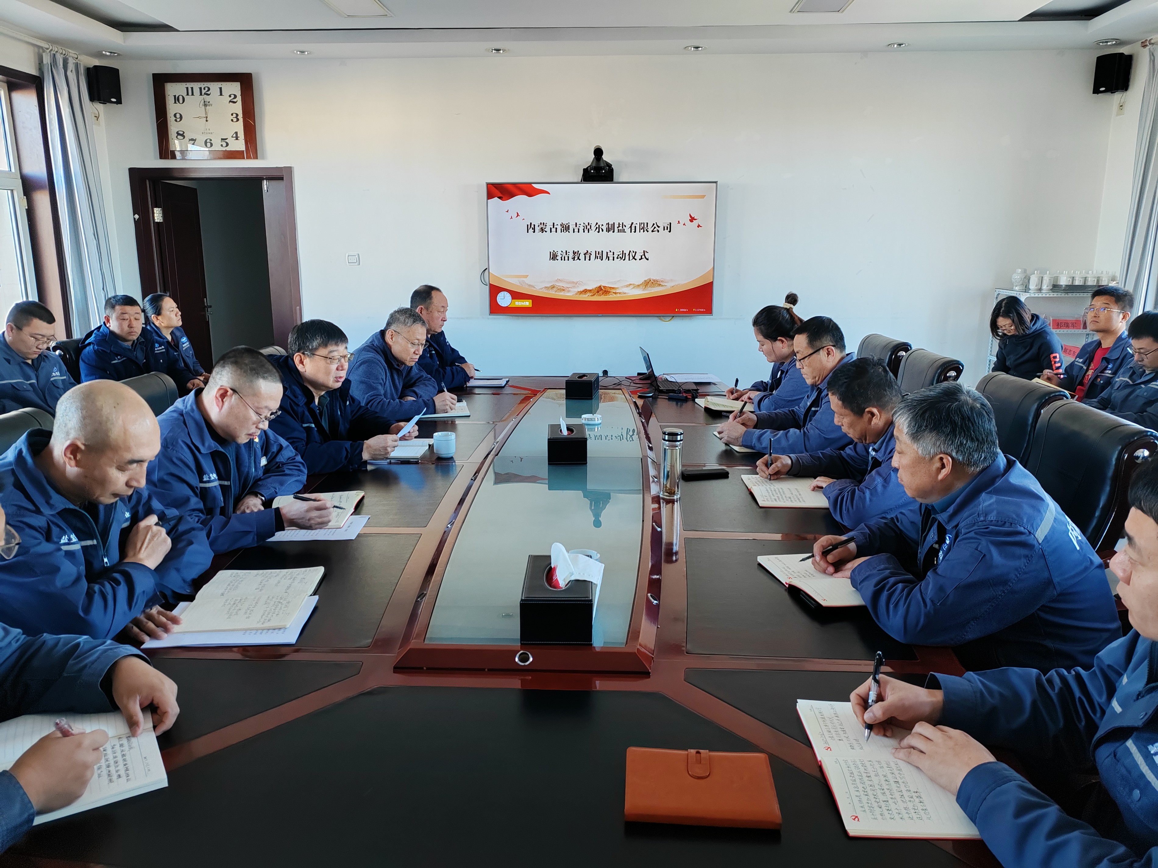 扬廉政之风 铸浩然正气  星空平台举行廉洁教育周启动仪式