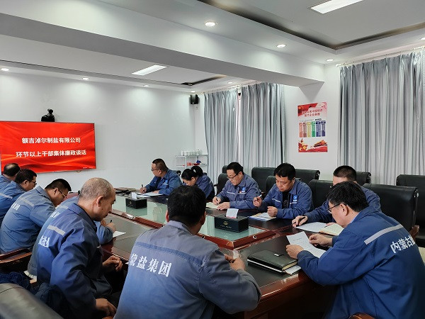 以“廉”开新篇  星空平台党委书记对全体环节干部开展集体廉政谈话