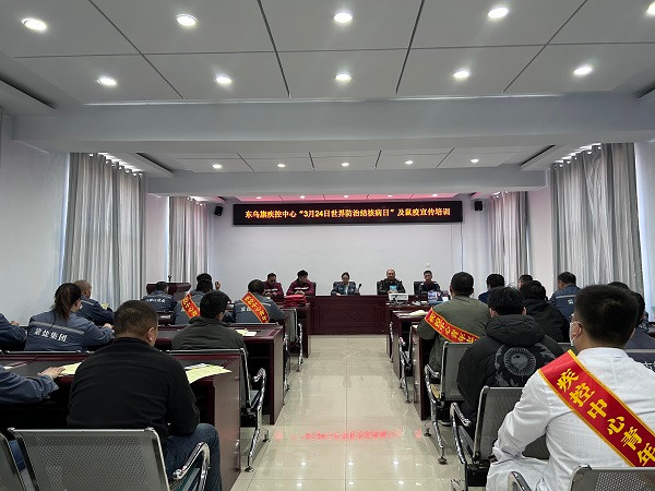 星空平台联合东乌旗疾控中心开展“世界防治结核病日”及鼠疫宣传 培训活动